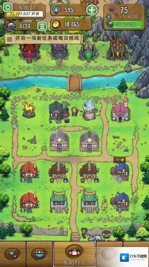 艾丽莎的国度建筑物怎么摆 艾丽莎的国度建筑物摆放方法