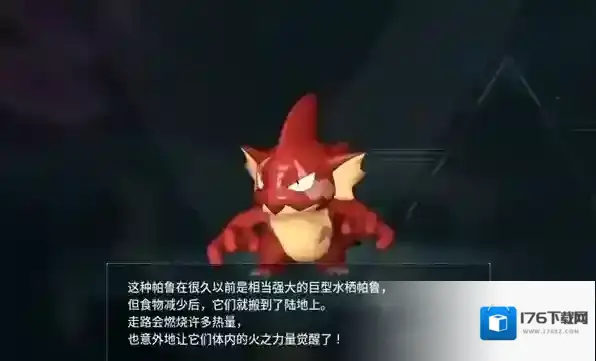 幻兽帕鲁全部图鉴一览表 幻兽帕鲁红小鲨在哪抓