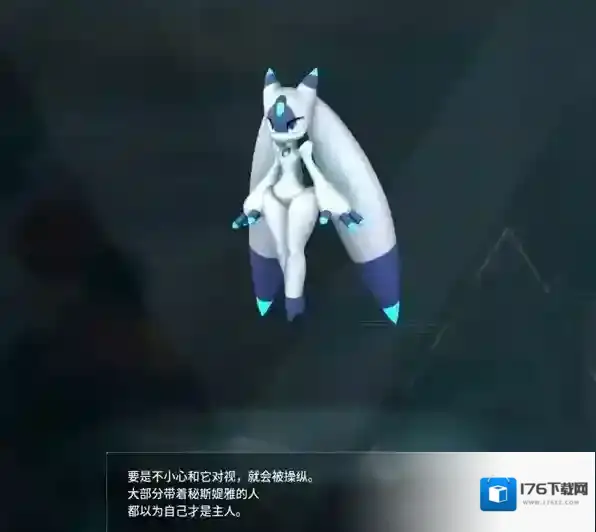 幻兽帕鲁全部图鉴大全 幻兽帕鲁秘斯媞娅在哪怎么捉