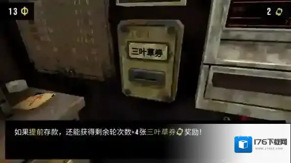 幸运深渊免广告版下载 幸运深渊手机版下载