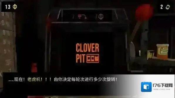 幸运深渊免广告版下载 幸运深渊手机版下载