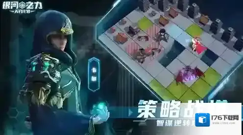 银河之力天刃计划内购版下载 银河之力天刃计划正式版下载