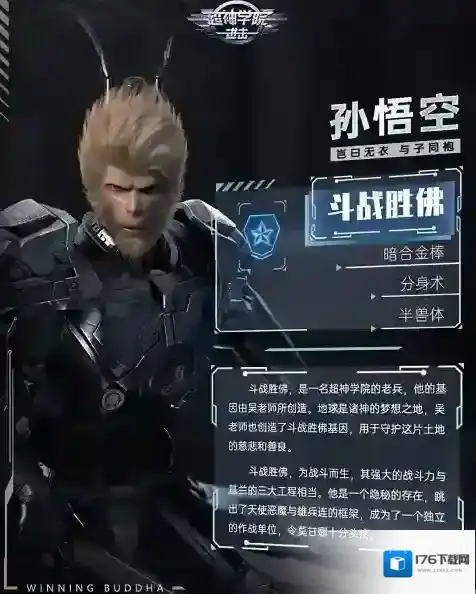 银河之力天刃计划内购版下载 银河之力天刃计划正式版下载