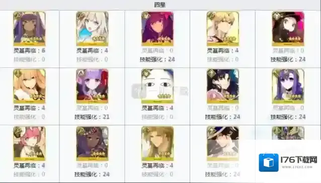 fgo智慧之圣甲虫像需求从者一览 哪些英灵要用智慧之圣甲虫像