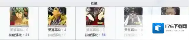 fgo智慧之圣甲虫像需求从者一览 哪些英灵要用智慧之圣甲虫像