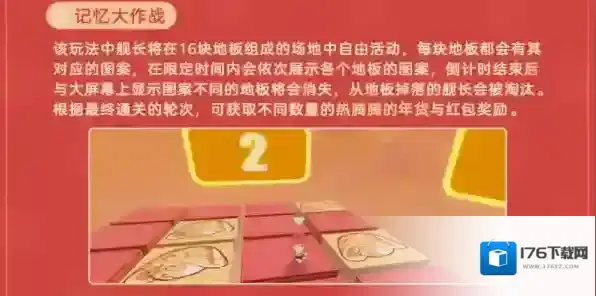 崩坏3新春聊天室什么时候开 崩坏3新春聊天室活动介绍
