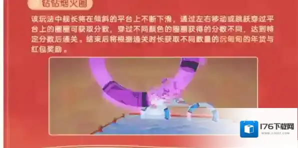 崩坏3新春聊天室什么时候开 崩坏3新春聊天室活动介绍