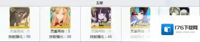 fgo煌星的碎片需求从者一览 哪些英灵要用煌星碎片