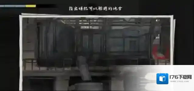 山河旅探攻略大全 山河旅探第三章攻略图文一览