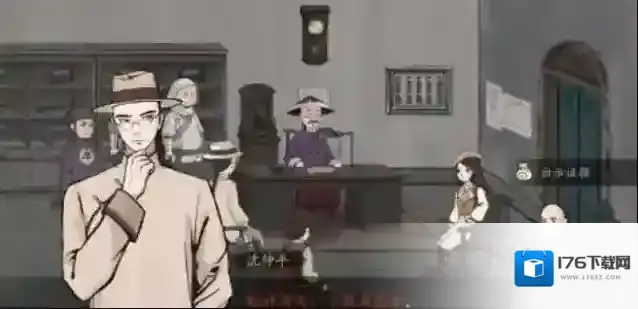 山河旅探攻略大全 山河旅探第三章攻略图文一览