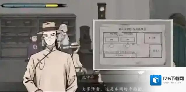 山河旅探攻略大全 山河旅探第三章攻略图文一览