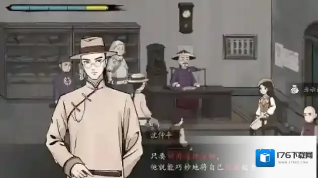 山河旅探攻略大全 山河旅探第三章攻略图文一览