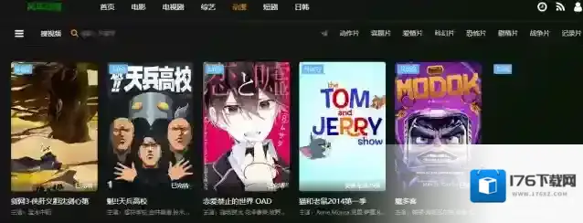 风车动漫在线观看入口2026