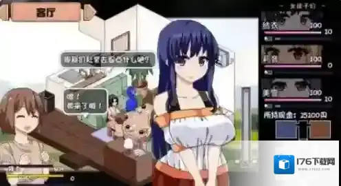 夏日狂想曲失禁任务怎么触发 夏日狂想曲失禁事件触发攻略分享