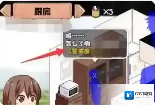 夏日狂想曲失禁任务怎么触发 夏日狂想曲失禁事件触发攻略分享