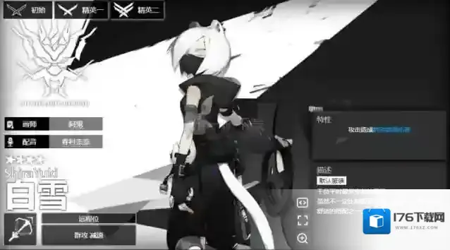 明日方舟白雪好用吗 白雪值得练吗