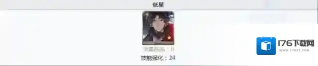 fgo追忆的贝壳需求从者一览 哪些英灵要用贝壳