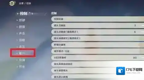 原神4.5前瞻兑换码是什么 原神4.5前瞻直播兑换码大全