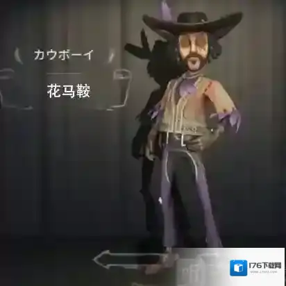 第五人格求生者牛仔天赋怎么加点 求生者牛仔天赋加点技巧详解