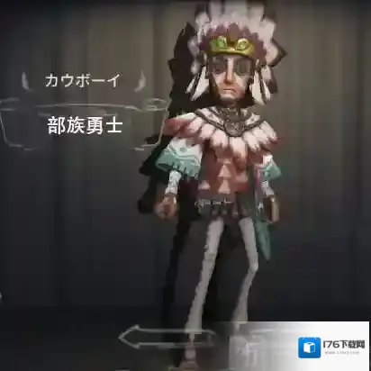 第五人格求生者牛仔天赋怎么加点 求生者牛仔天赋加点技巧详解