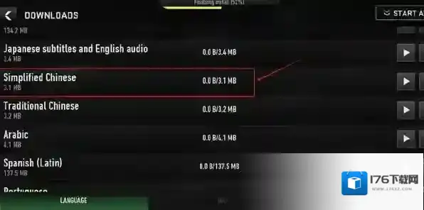 使命召唤战区手游怎么改成中文 使命召唤战区手游改中文方法介绍