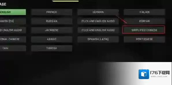 使命召唤战区手游怎么改成中文 使命召唤战区手游改中文方法介绍
