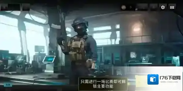 使命召唤战区手游怎么改成中文 使命召唤战区手游改中文方法介绍