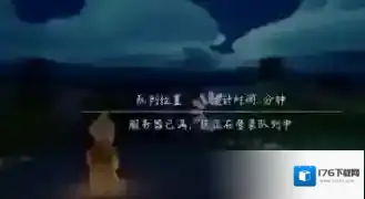 光遇为什么看不到别的玩家 光遇地图看不见玩家原因是什么