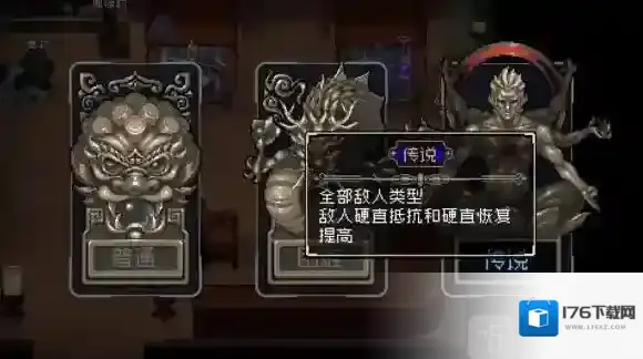 战魂铭人传说模式怎么过 权虎鹰吸血流打法详解