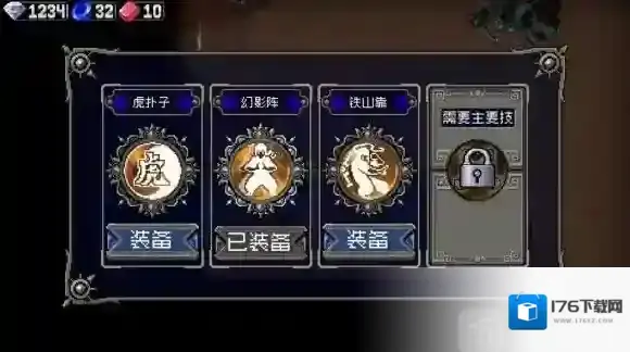 战魂铭人传说模式怎么过 权虎鹰吸血流打法详解