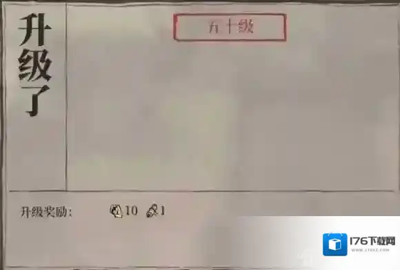 江南百景图后期怎么升级 后期升级技巧方法详解