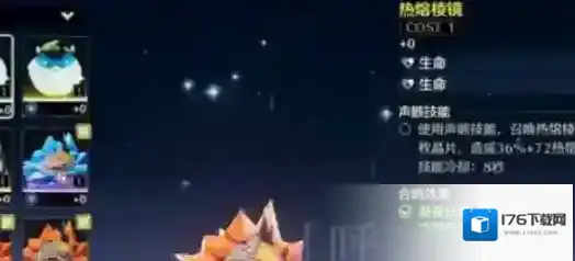 鸣潮全角色声骸搭配攻略 鸣潮声骸及词条选择推荐