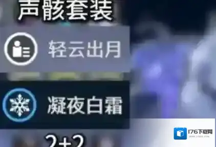 鸣潮全角色声骸搭配攻略 鸣潮声骸及词条选择推荐