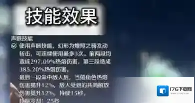 鸣潮全角色声骸搭配攻略 鸣潮声骸及词条选择推荐