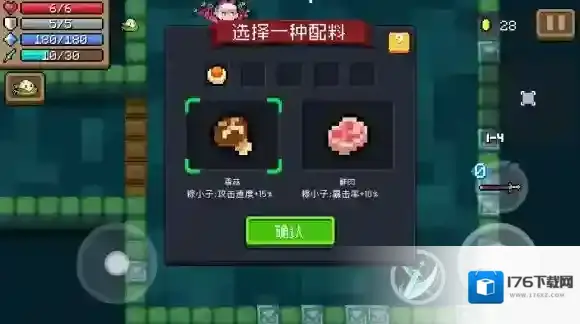 2024元气骑士端午节活动怎么玩 元气骑士粽粽大作战活动玩法介绍