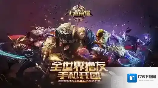 王者荣耀装备有什么调整 王者荣耀体验服更新装备调整介绍