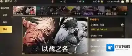 dnf手游冒险团羁绊取消了吗 dnf手游冒险团羁绊介绍