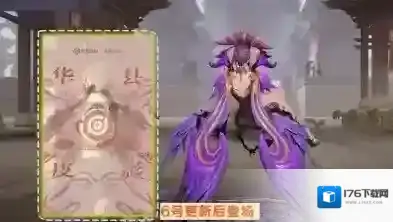 王者荣耀芈月皮影戏新皮肤怎么样 王者芈月皮影戏新皮肤爆料