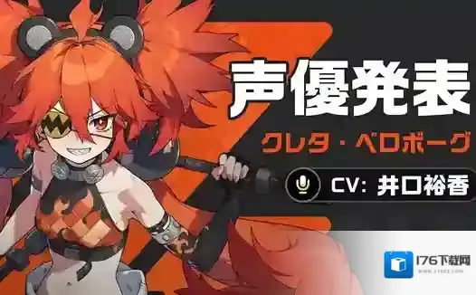 绝区零珂蕾妲贝洛伯格阵容怎么搭配 珂蕾妲贝洛伯格最强阵容推荐