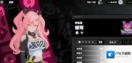 绝区零珂蕾妲贝洛伯格阵容怎么搭配 珂蕾妲贝洛伯格最强阵容推荐