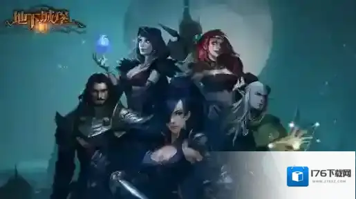 地下城堡2兑换码2024 地下城堡2最新2024年9月兑换码大全