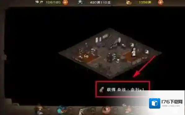 烟雨江湖杂谈清和怎么获得 烟雨江湖杂谈清和获取方法