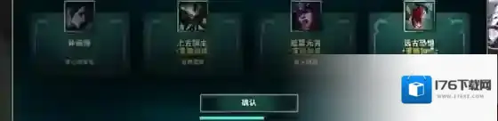 英雄联盟2024终极魔典模式什么时候回归 英雄联盟2024终极魔典模式回归时间爆料