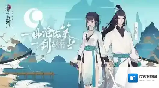 江湖悠悠第一章第四关怎么过 门派武学箱获取方法