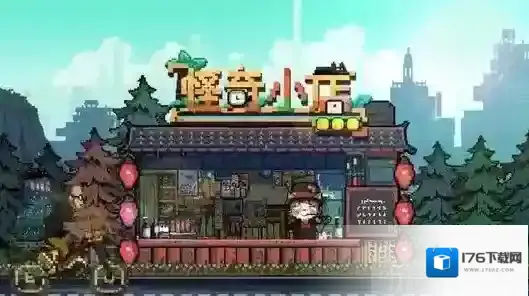 怪奇小店前期怎么快速赚钱 萌新快速赚钱玩法技巧