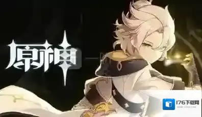 原神新版本阿贝多怎么培养才好 阿贝多培养攻略心得