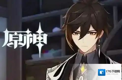 原神钟离副c该怎么选择 钟离最佳副c选择推荐