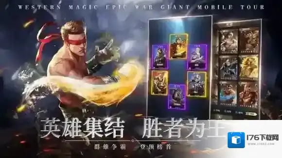 帝国权杖与文明