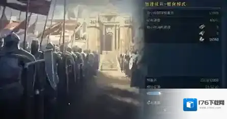 帝国权杖与文明