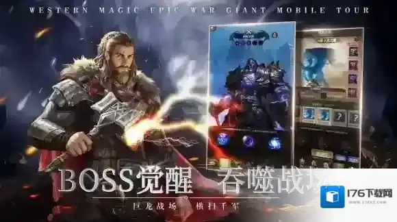 帝国权杖与文明